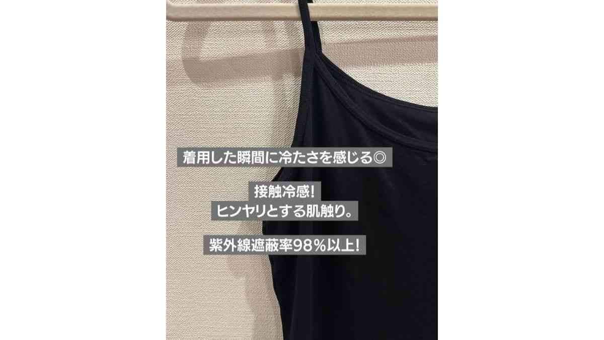 画像出典：Instagram/y11campさん（https://www.instagram.com/p/Cs02tBxP2vC/?img_index=1）